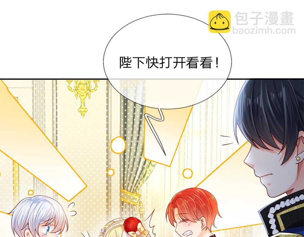 第76话 幼稚的家伙19
