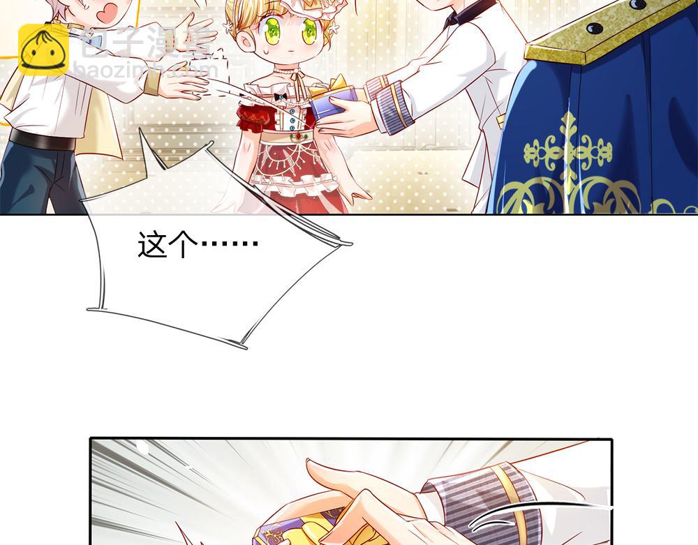 第76话 幼稚的家伙20