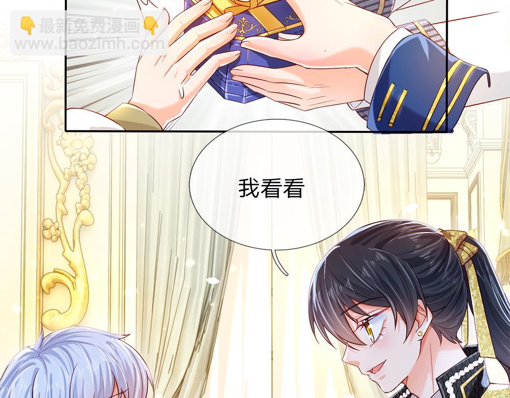 第76话 幼稚的家伙21