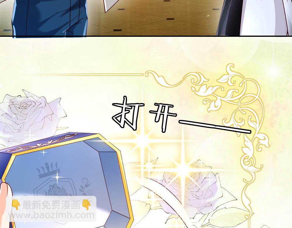 第76话 幼稚的家伙23