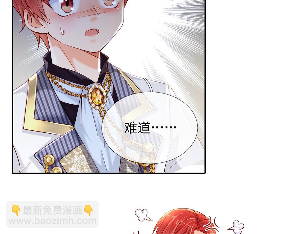 第76话 幼稚的家伙29