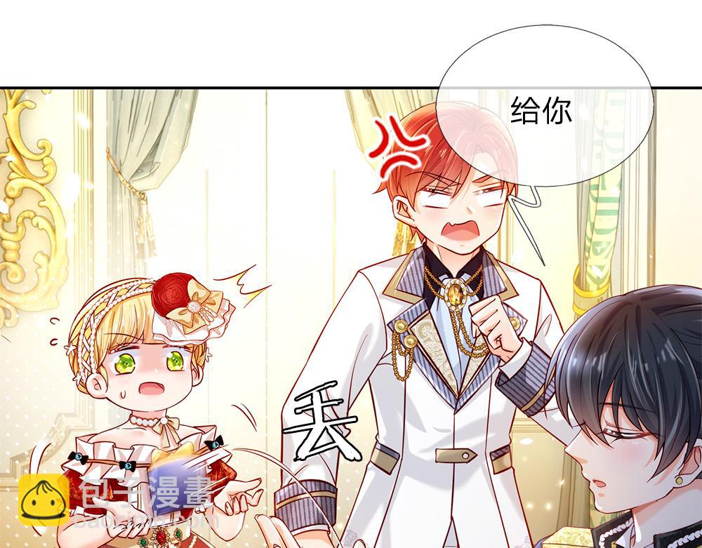 第76话 幼稚的家伙32