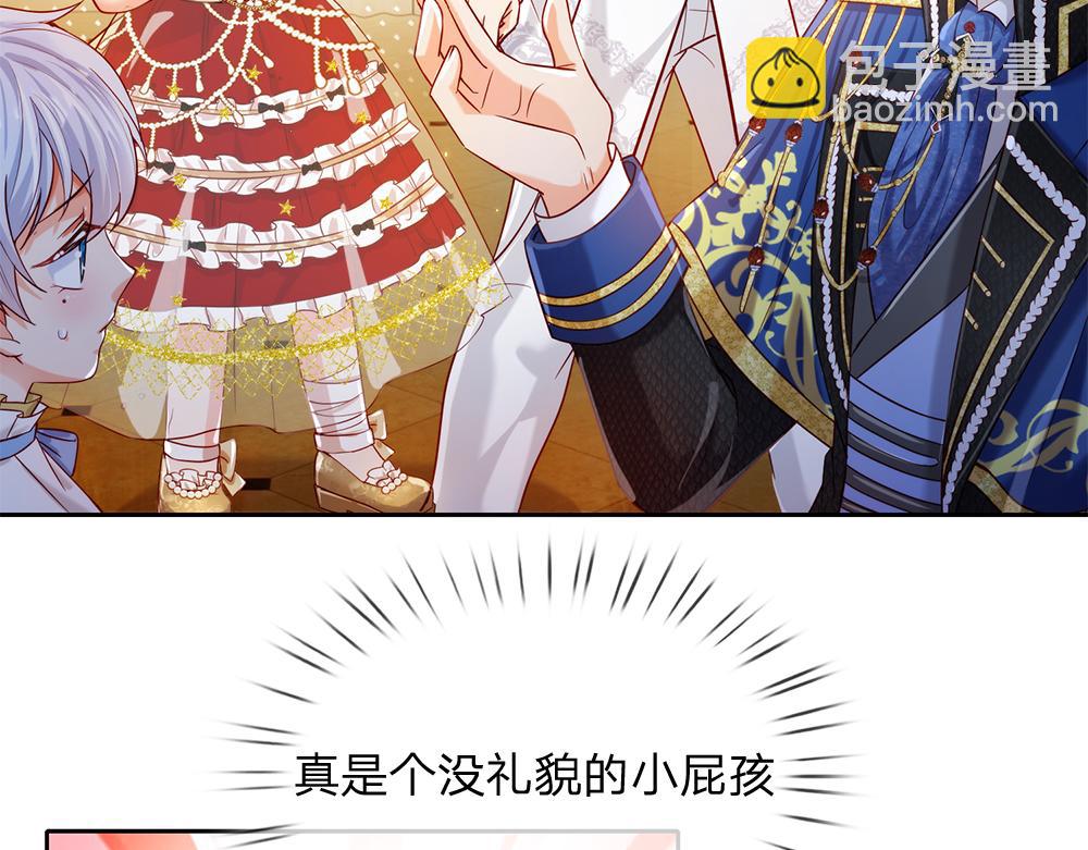 第76话 幼稚的家伙33