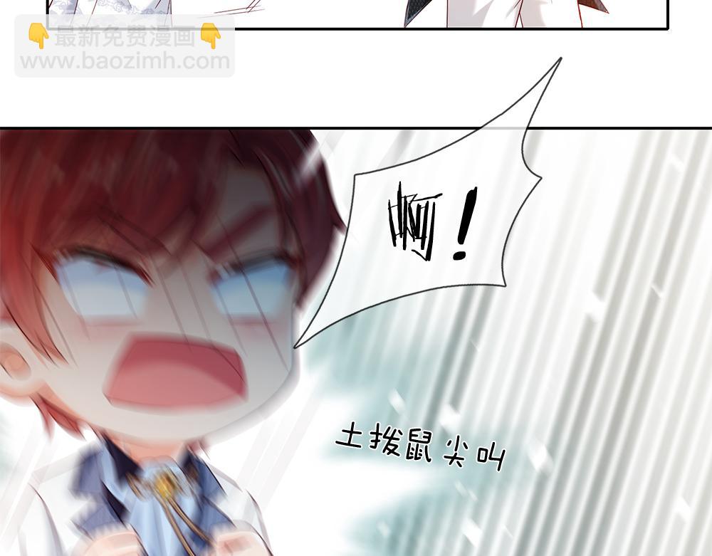 第76话 幼稚的家伙38