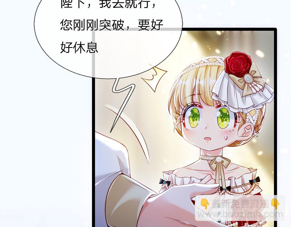第76话 幼稚的家伙53