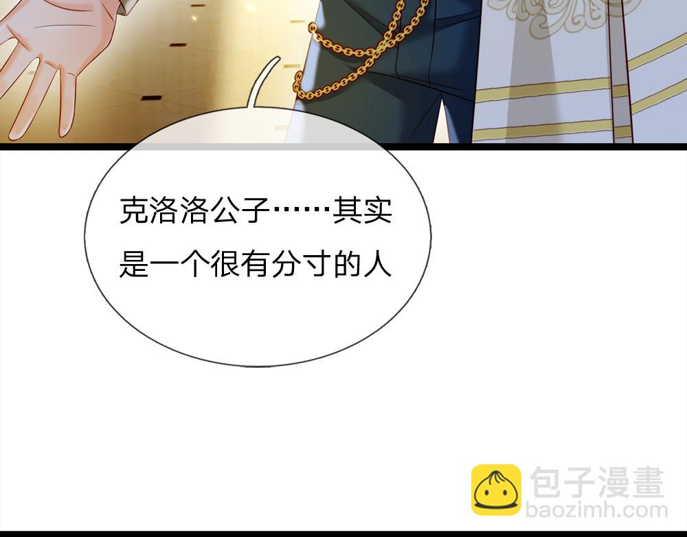 第76话 幼稚的家伙56