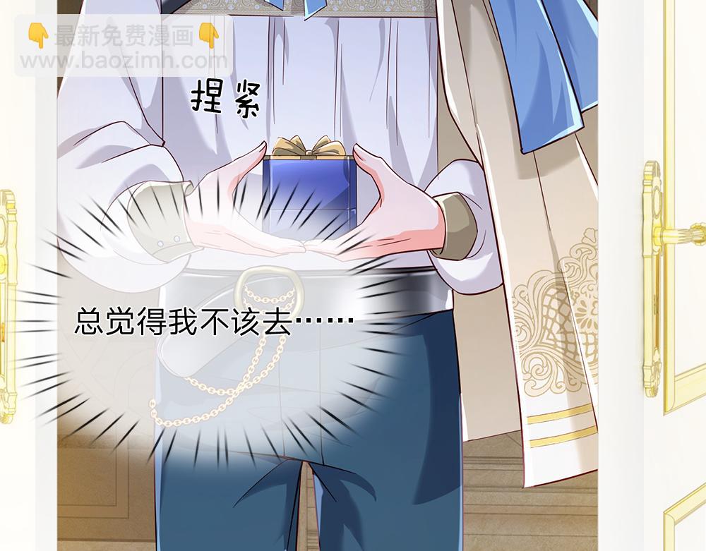 第76话 幼稚的家伙6