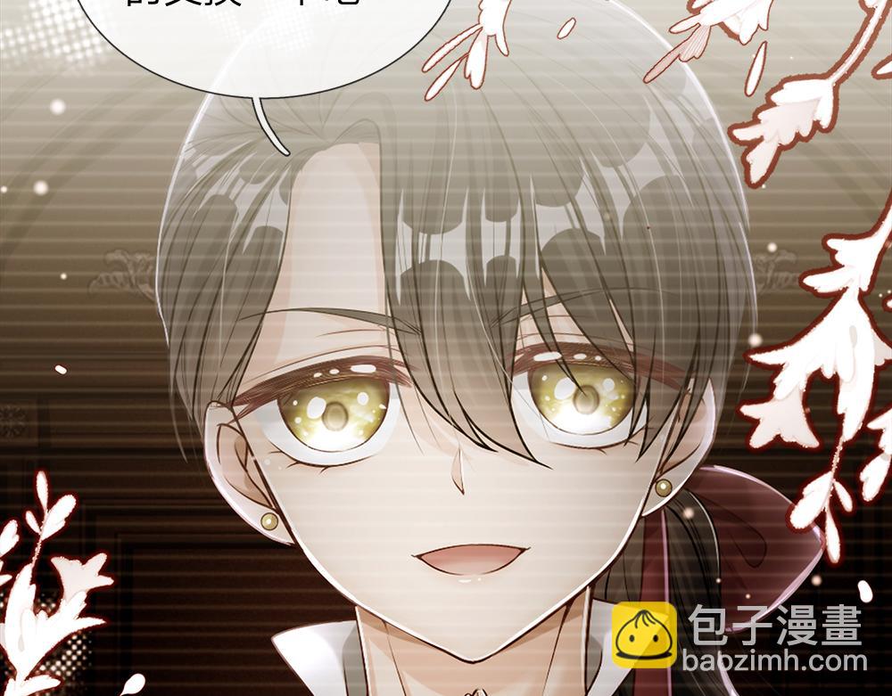 第76话 幼稚的家伙60