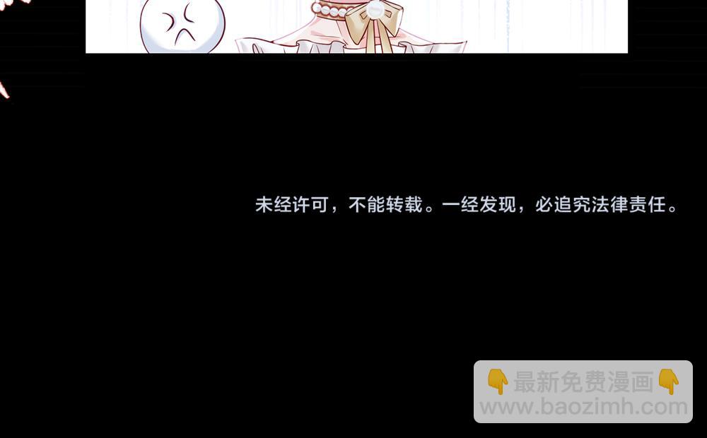 第76话 幼稚的家伙62