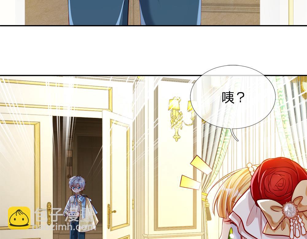 第76话 幼稚的家伙7