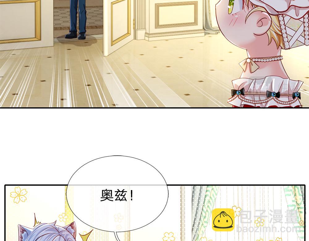 第76话 幼稚的家伙8