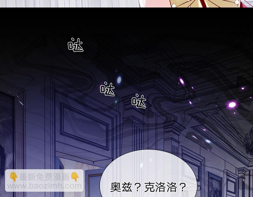 第77话 入魔25