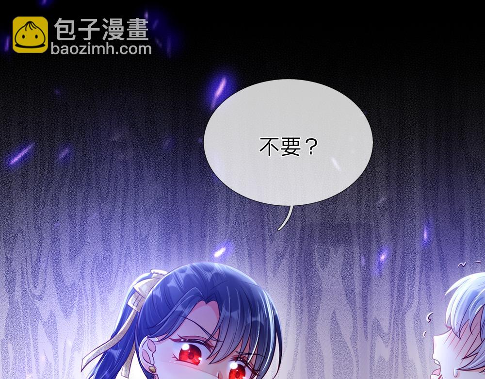 第77话 入魔30