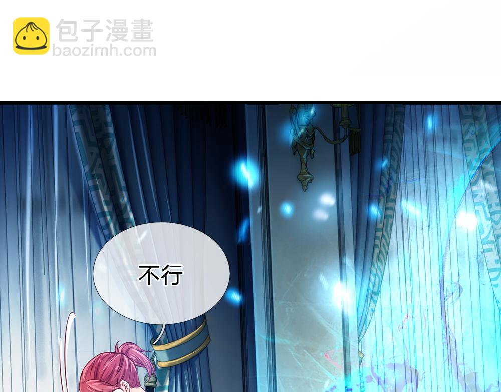 第77话 入魔66