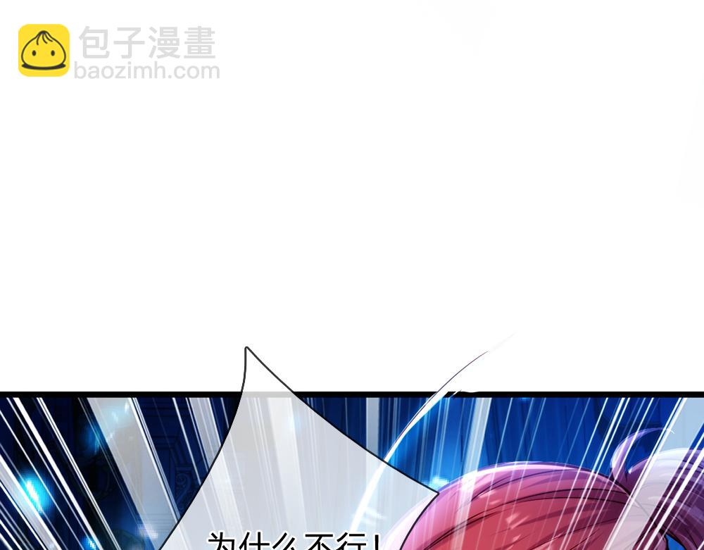 第77话 入魔68