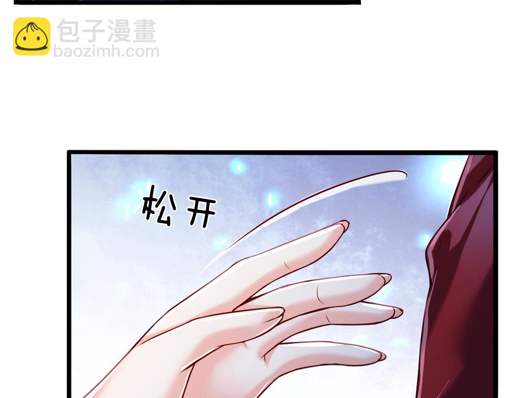 第77话 入魔75