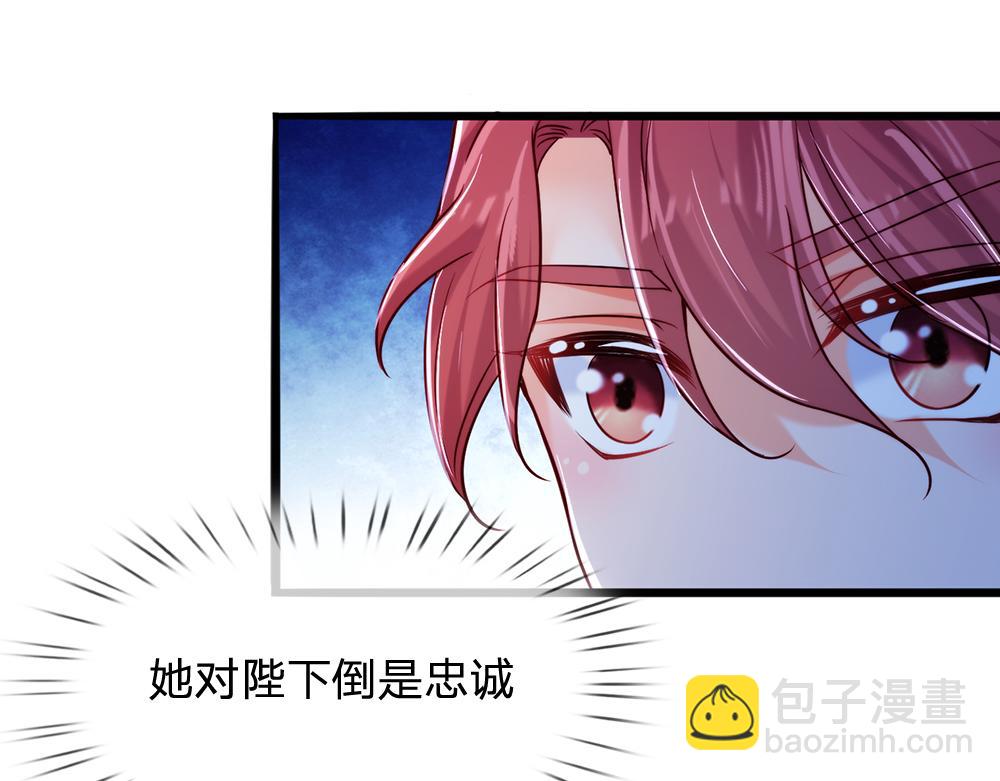 第77话 入魔85