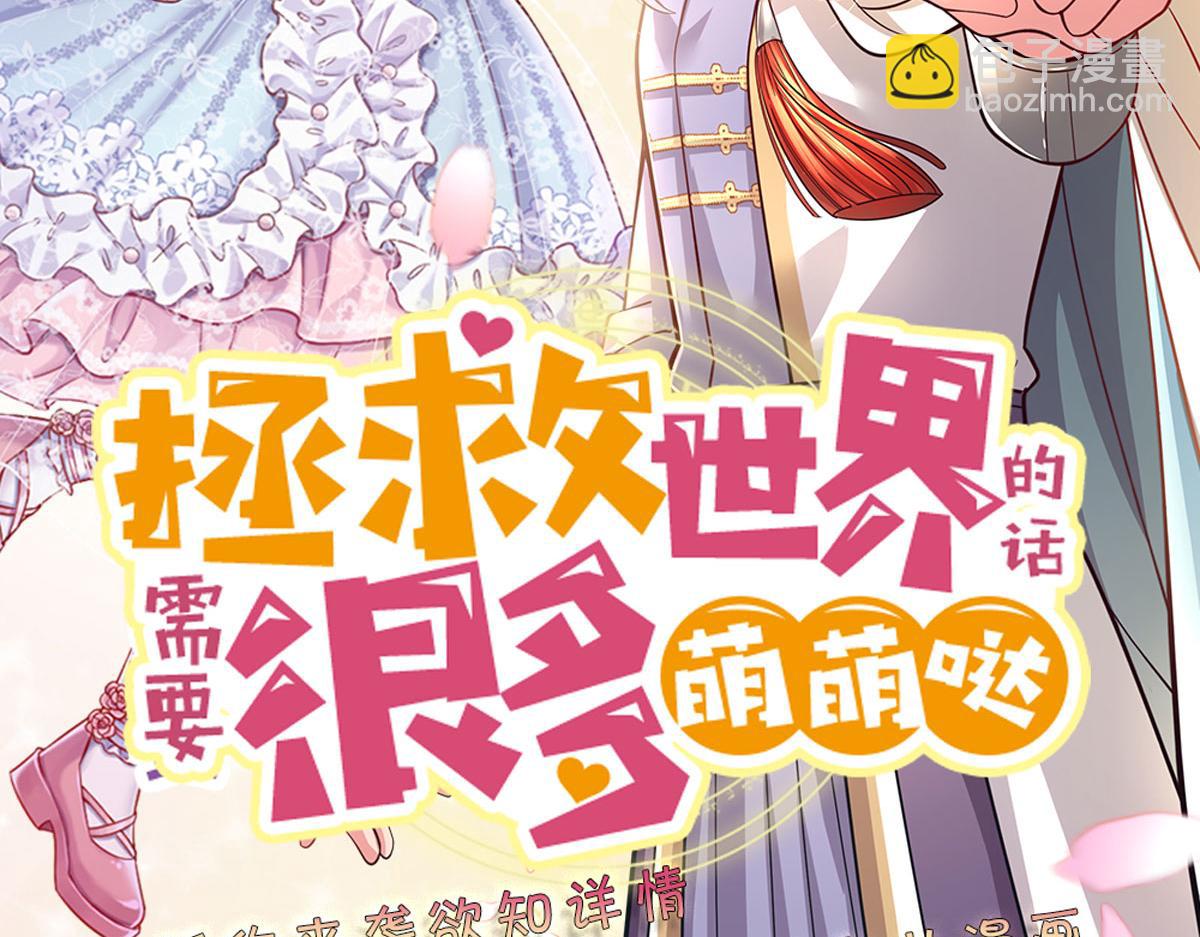 第77话 入魔98
