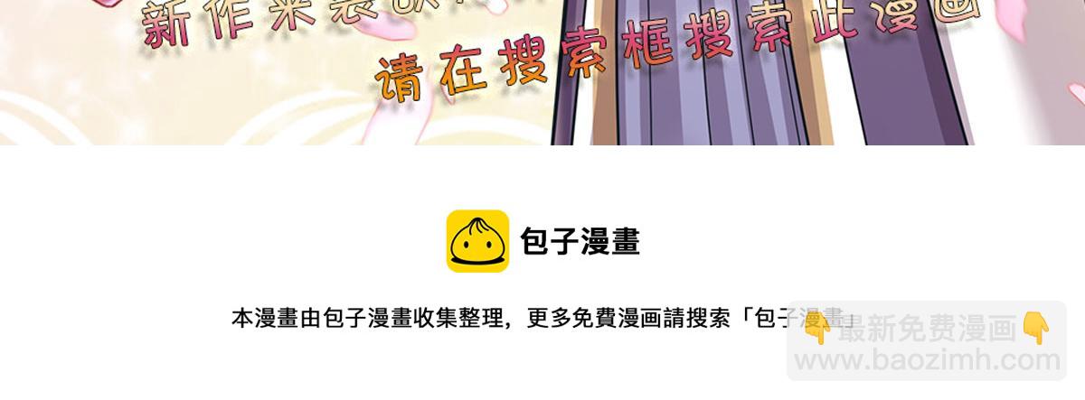 第77话 入魔99
