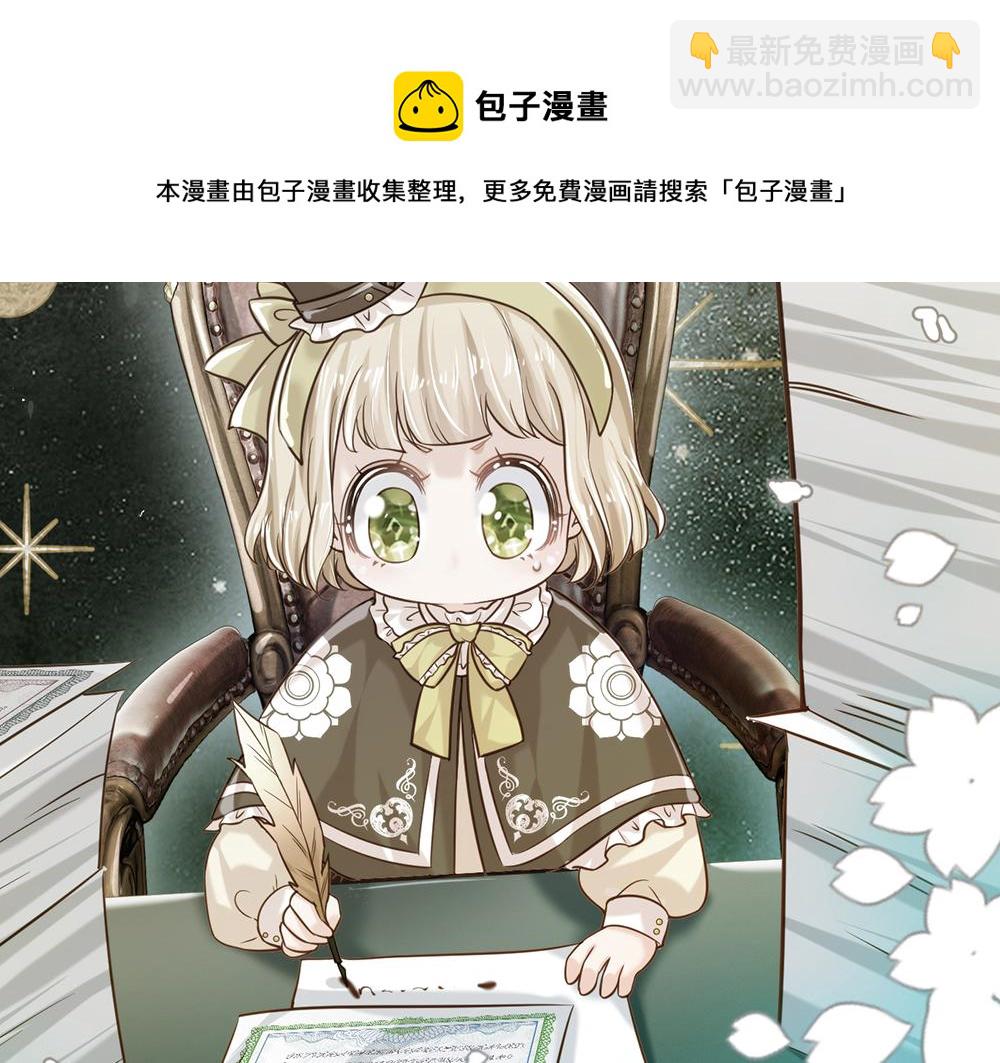 第78话 梦魇之境18
