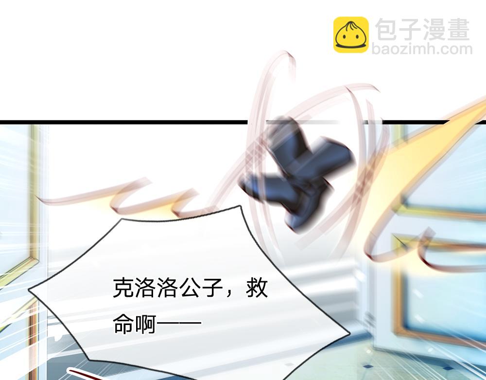 第78话 梦魇之境29