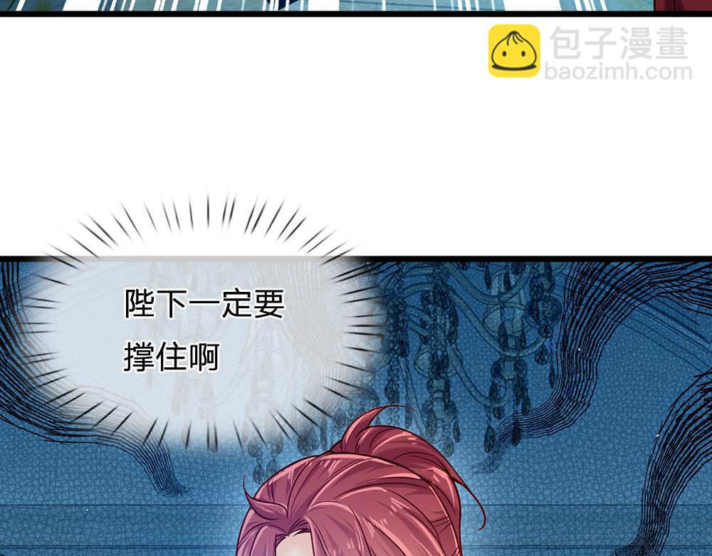 第78话 梦魇之境31