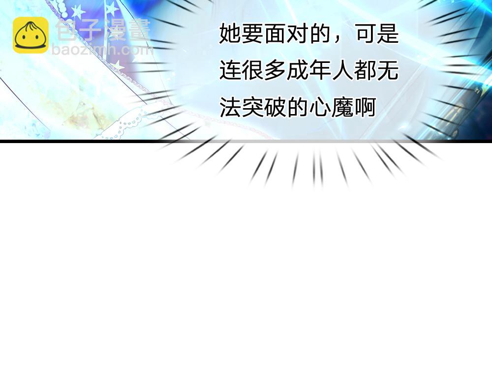 第78话 梦魇之境36