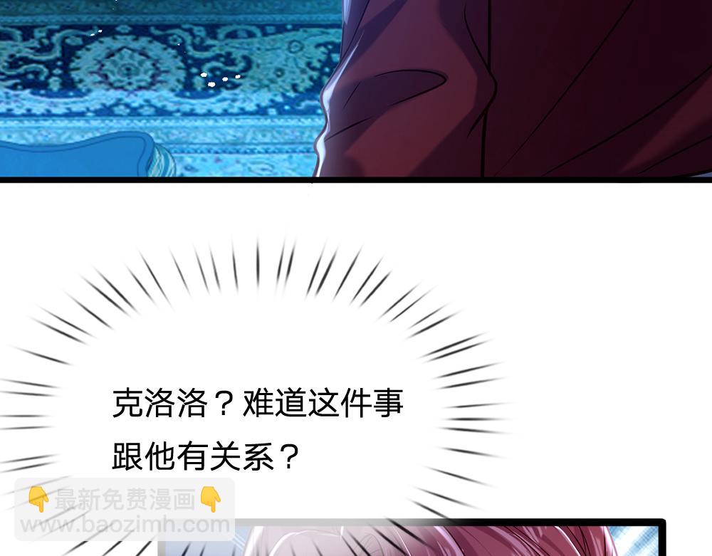 第78话 梦魇之境39