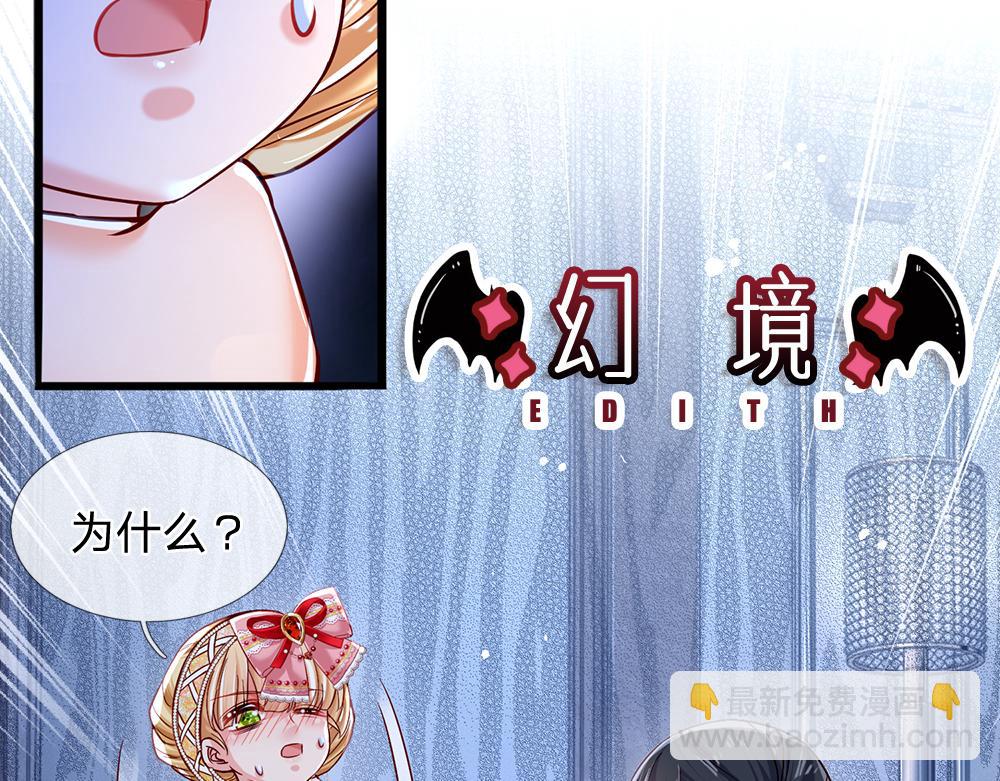 第78话 梦魇之境44