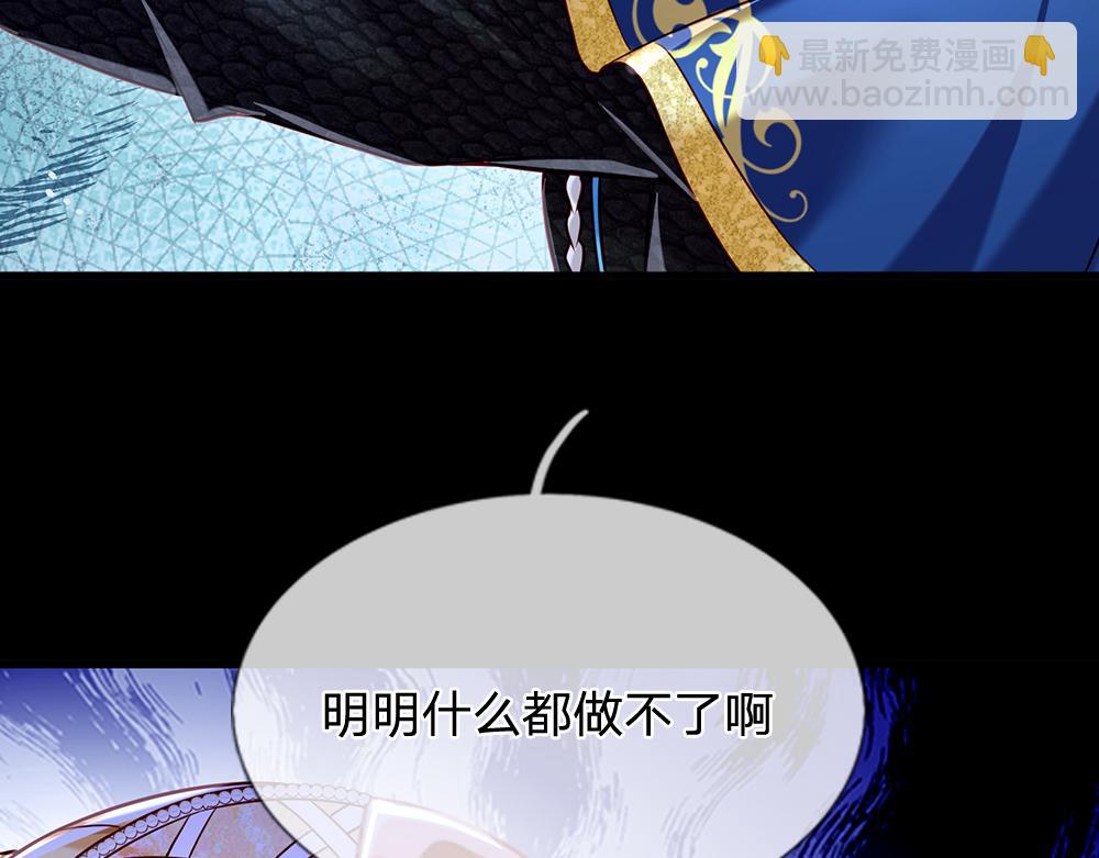 第78话 梦魇之境53