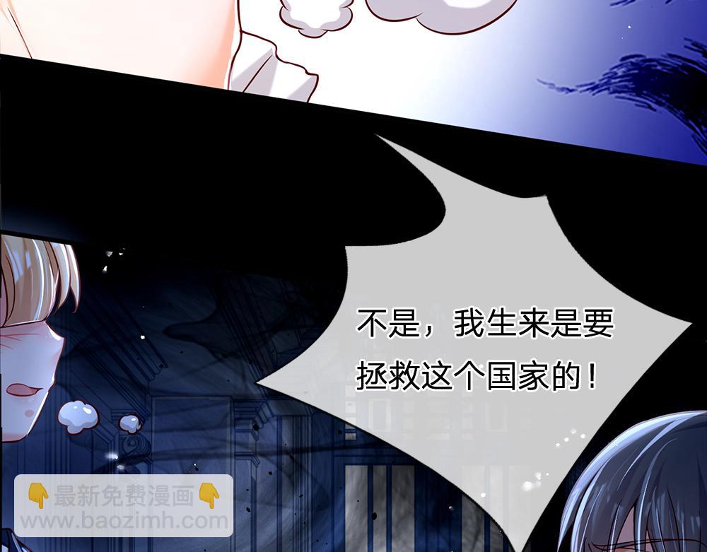 第78话 梦魇之境55