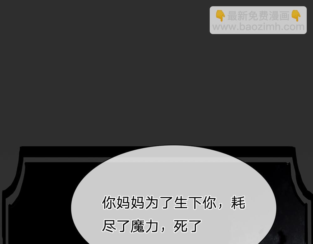 第78话 梦魇之境62