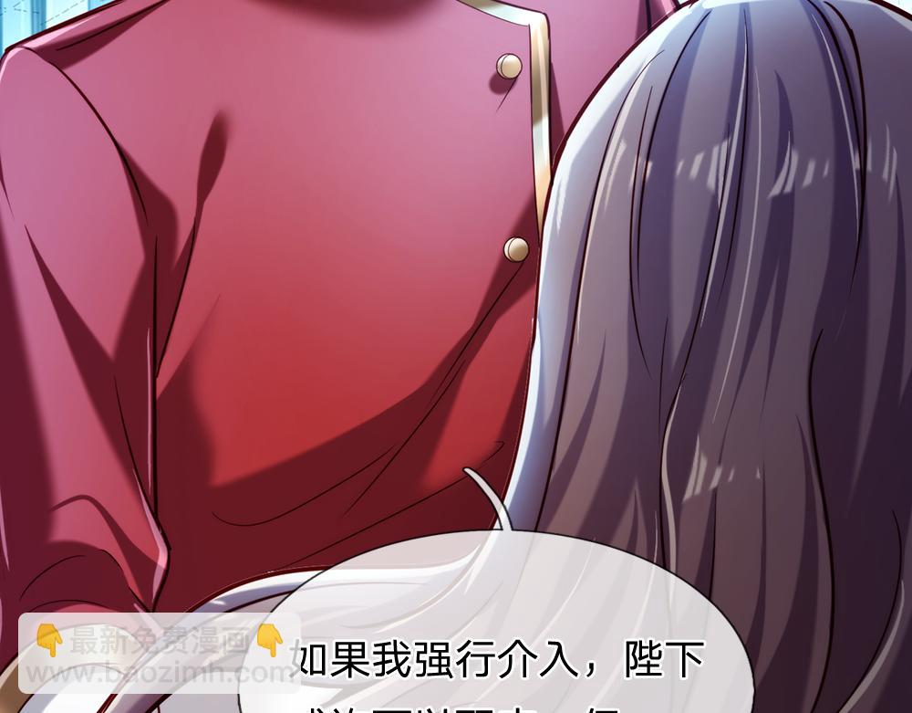 第78话 梦魇之境7