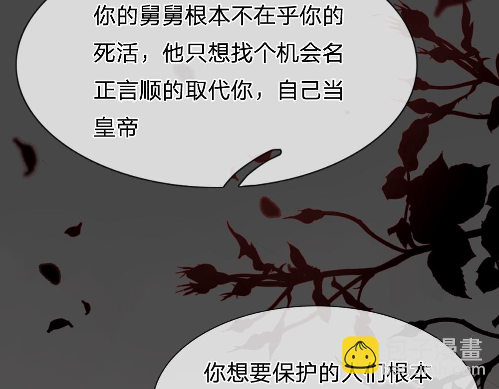 第78话 梦魇之境71