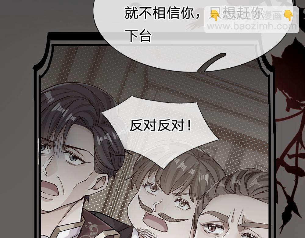 第78话 梦魇之境72