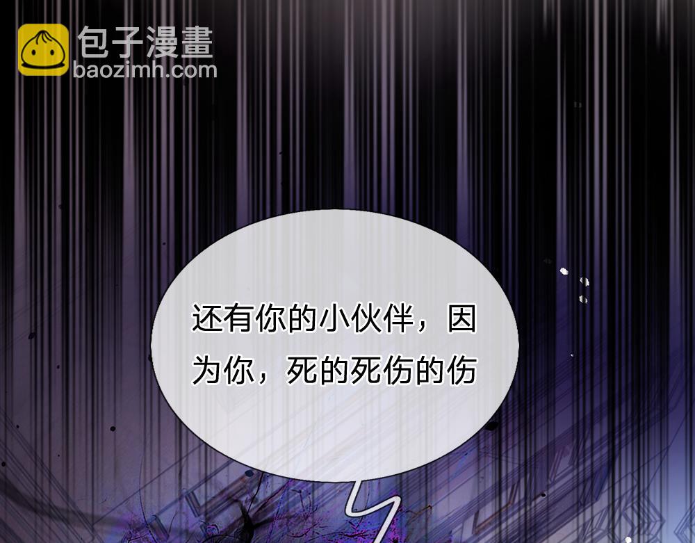 第78话 梦魇之境74