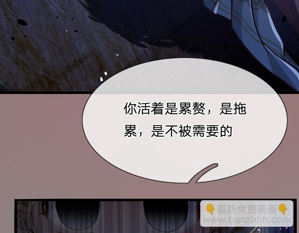 第78话 梦魇之境77