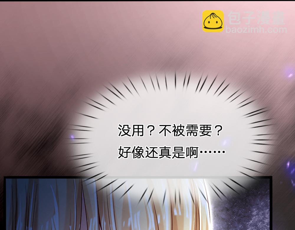 第78话 梦魇之境81