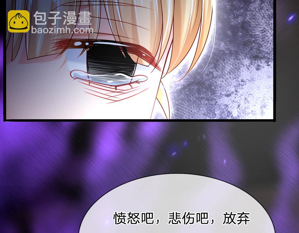第78话 梦魇之境82