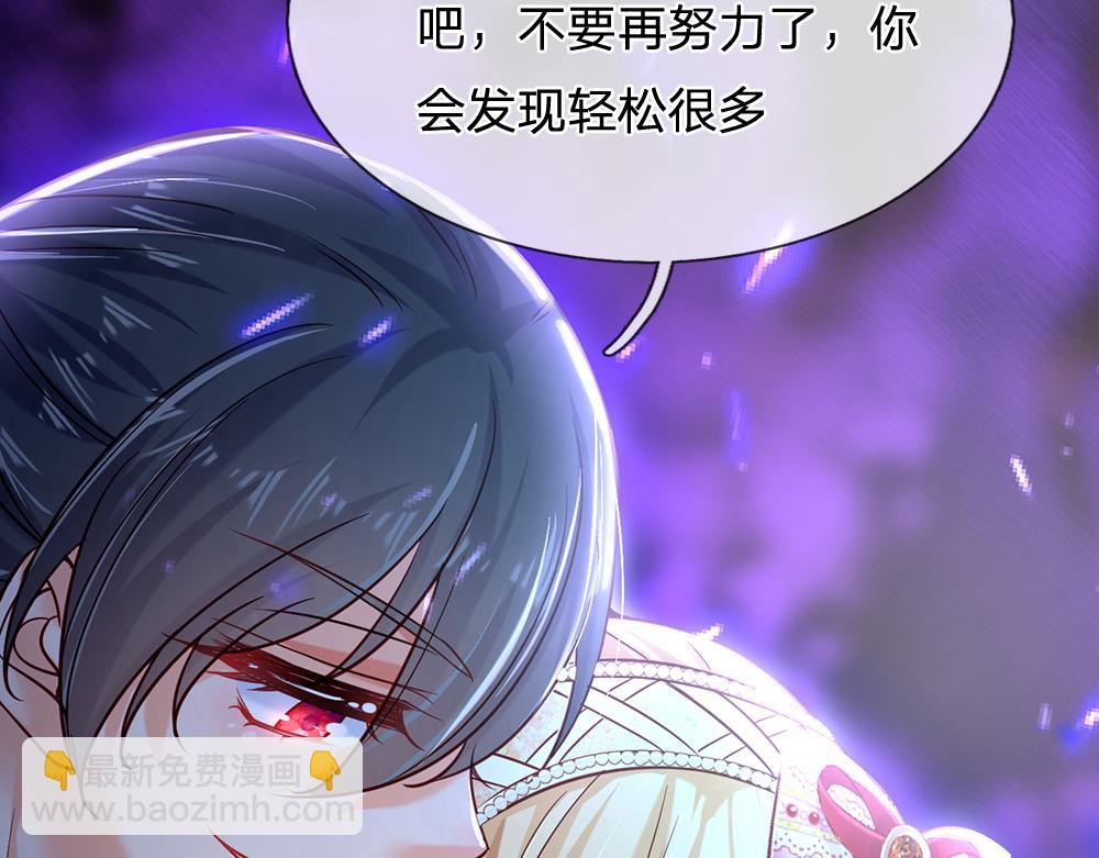 第78话 梦魇之境83
