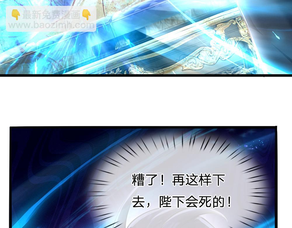 第78话 梦魇之境90