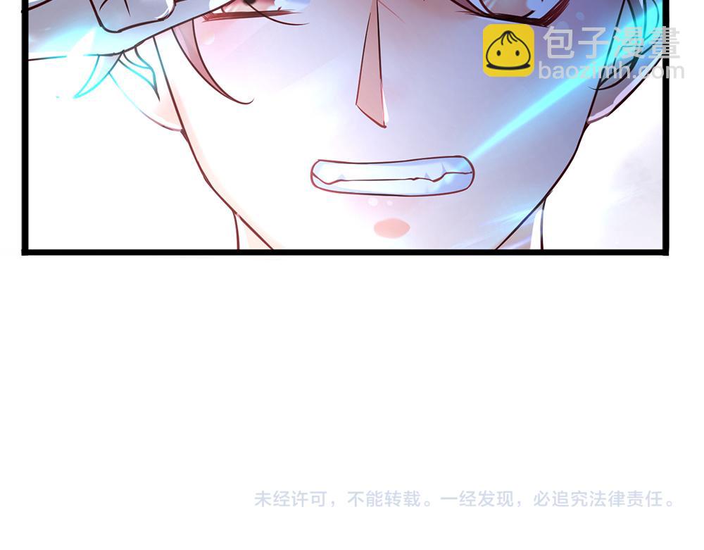 第78话 梦魇之境92