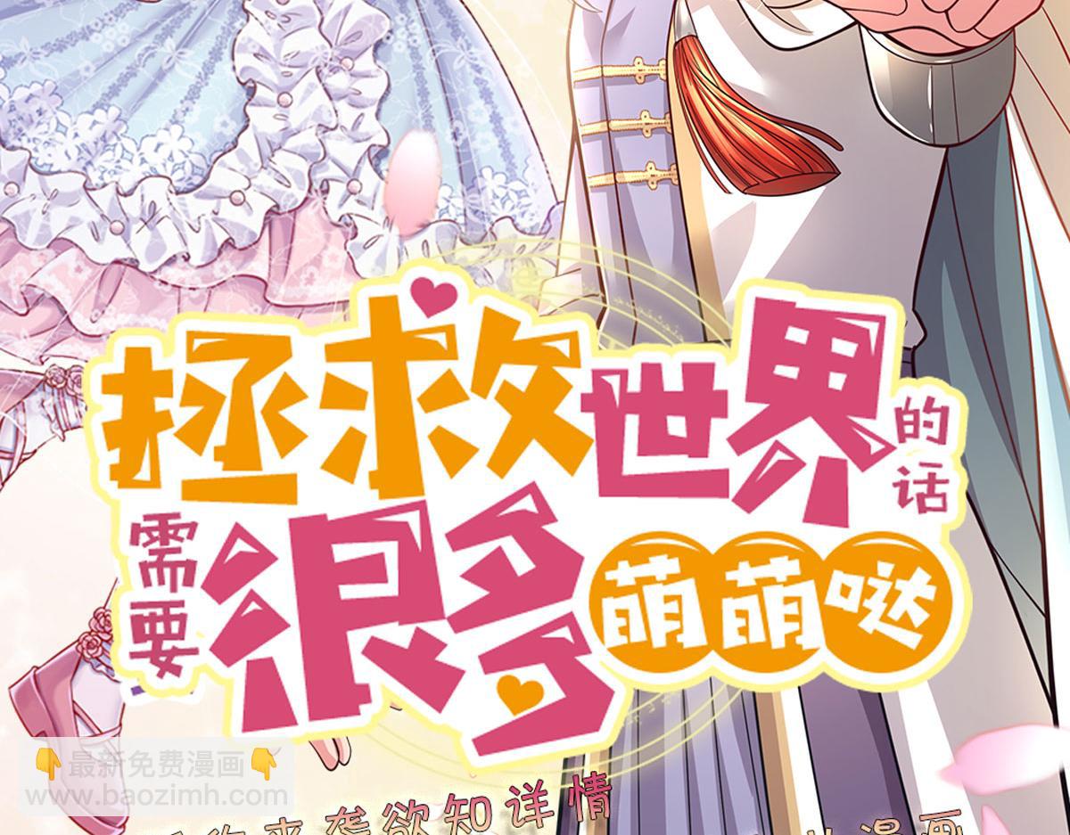第78话 梦魇之境98
