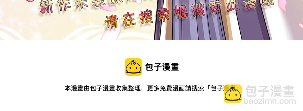 第78话 梦魇之境99