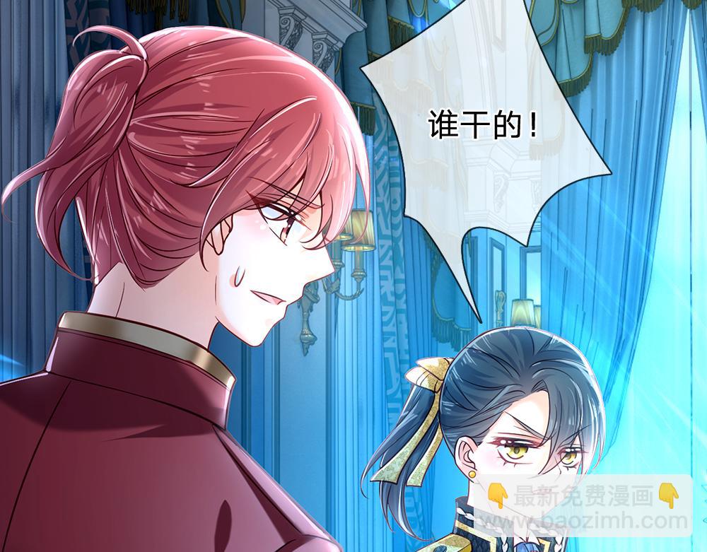 第79话 生之希望10
