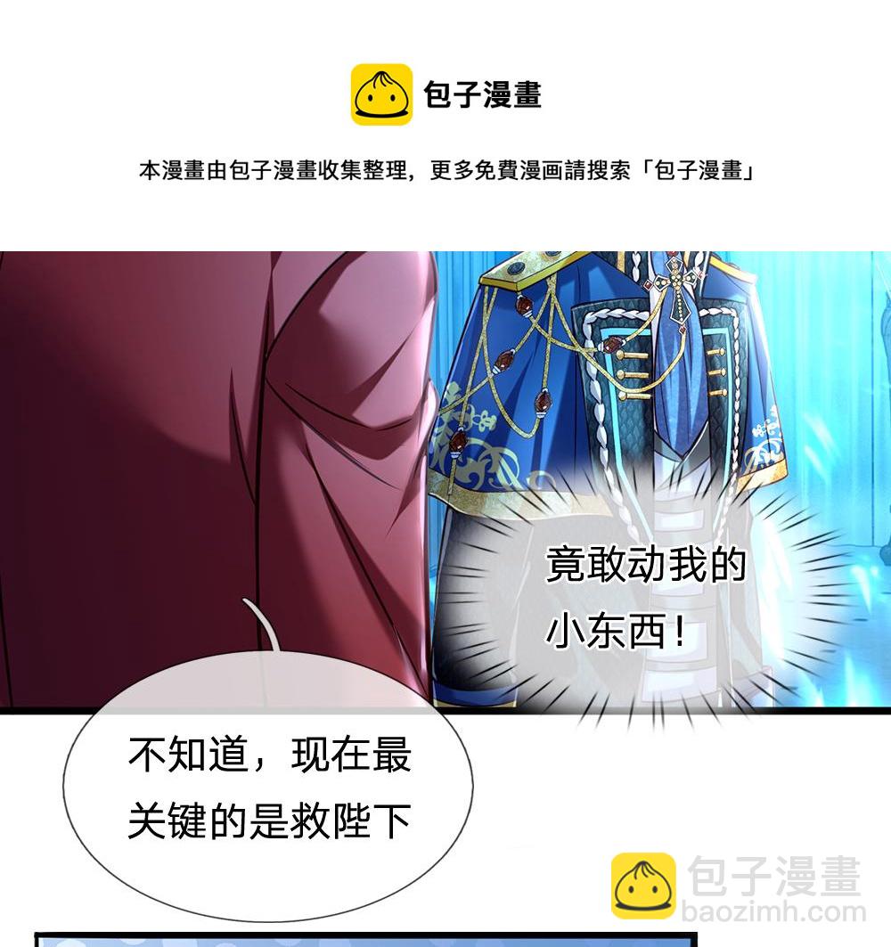 第79话 生之希望11
