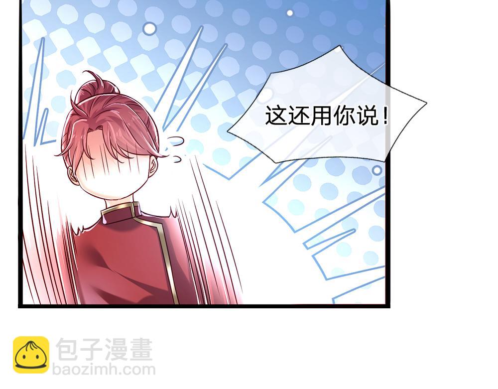 第79话 生之希望12
