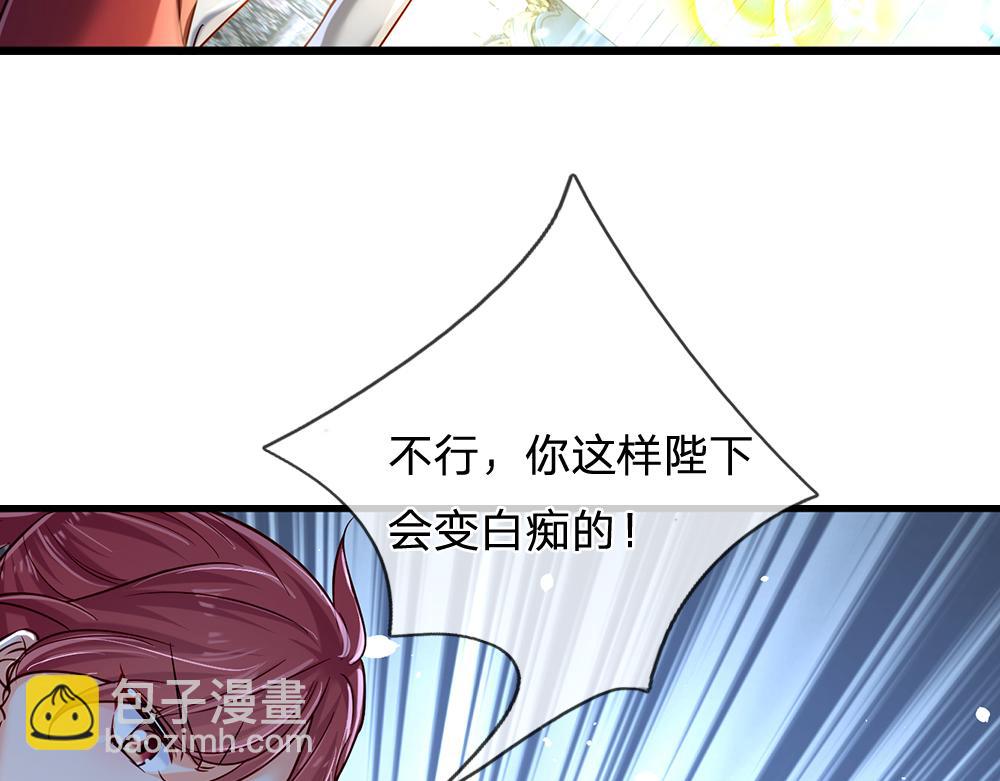 第79话 生之希望16