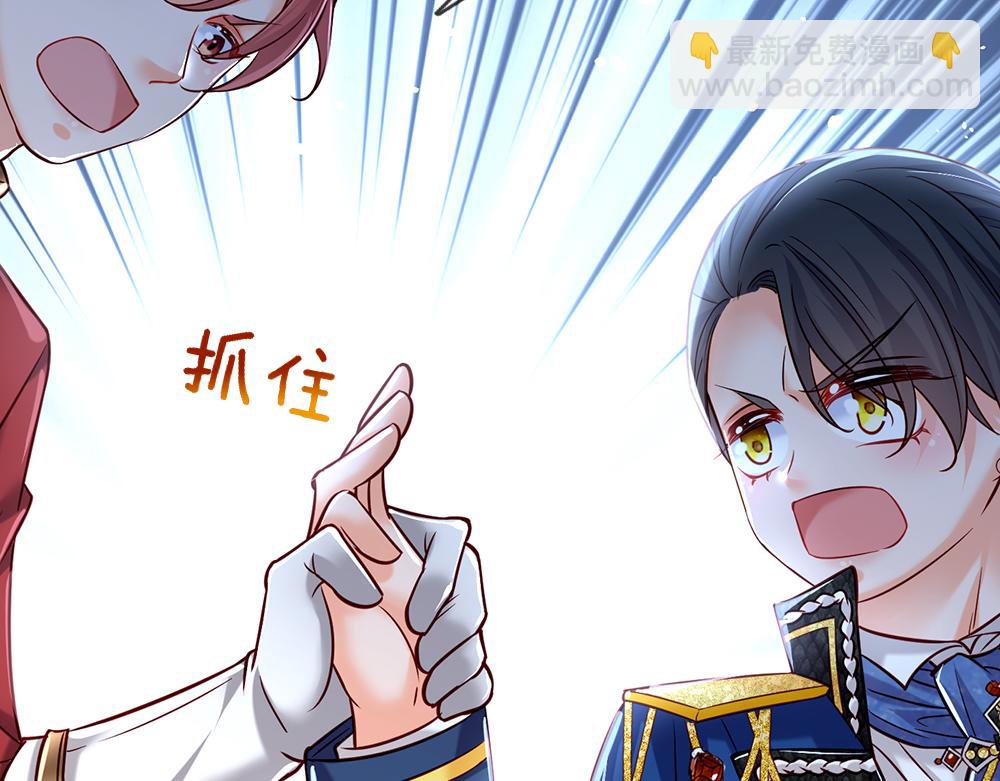 第79话 生之希望17