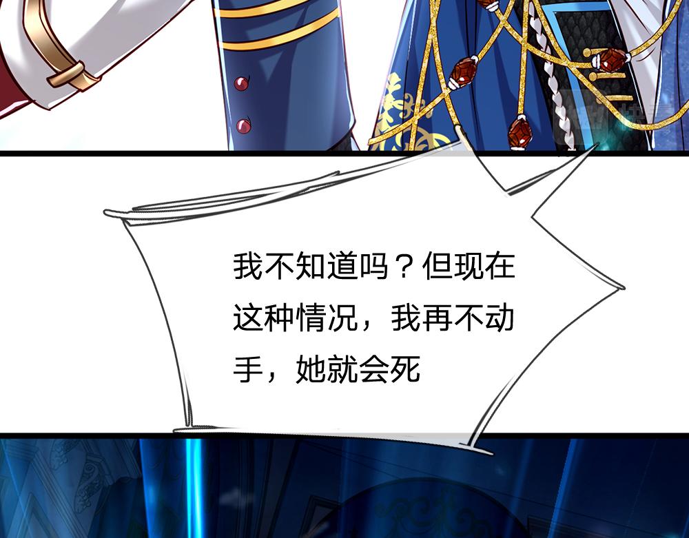 第79话 生之希望18